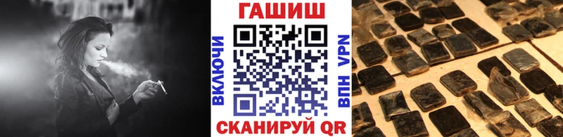 Как найти закладки Крым MDMA  СК  Гашиш  Меф  COCAIN 