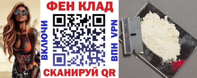 АМФЕТАМИН 97%  магазин  наркотиков  Крым 