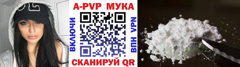 А ПВП СК КРИС Крым