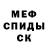 Метадон methadone luz :D