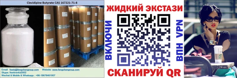 дарк нет официальный сайт  где купить наркотик  блэк спрут как войти  Крым  Бутират бутик 