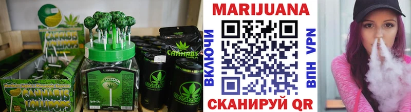 дарнет шоп  Крым  Cannafood конопля 