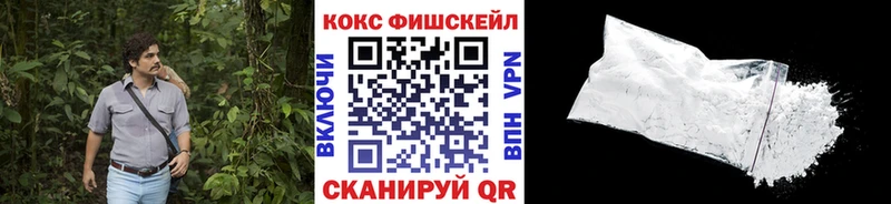Кокаин 97%  Крым 