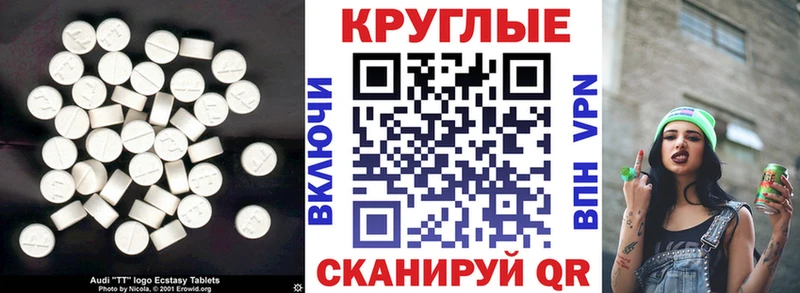 Экстази бентли  дарк нет клад  Крым 