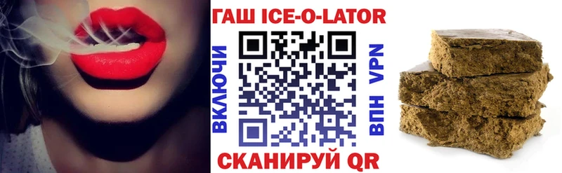 купить наркоту  Крым  ГАШ hashish 