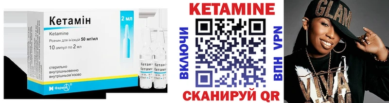 Кетамин VHQ  Крым 