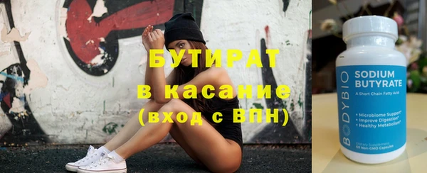 бошки Армянск