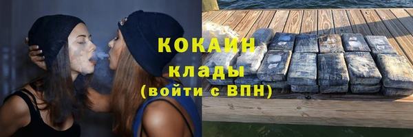 соль ск Аркадак
