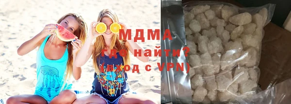 бошки Армянск