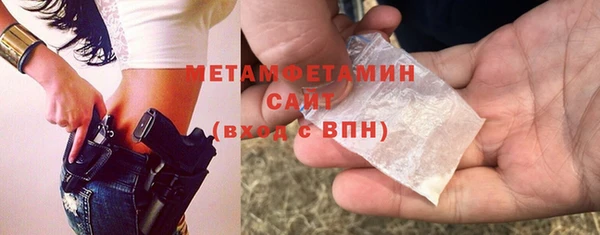 бошки Армянск