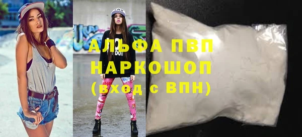 соль ск Аркадак