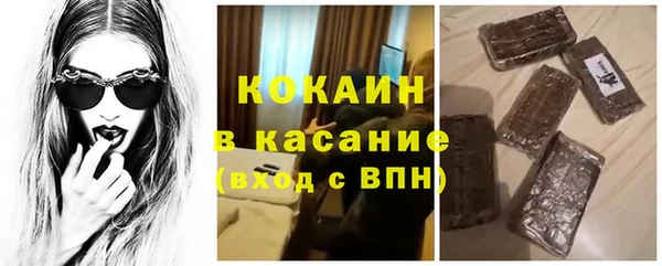 кокаин перу Алексин