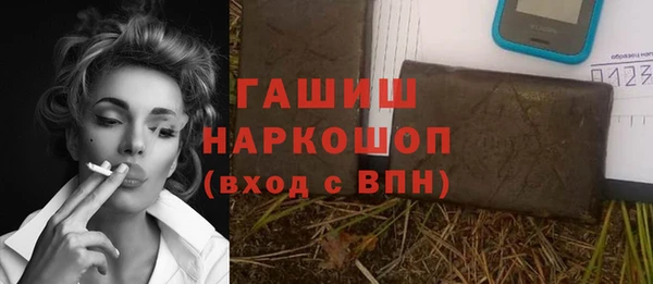соль ск Аркадак