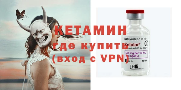 бошки Армянск