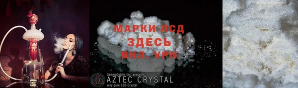 спиды Арсеньев