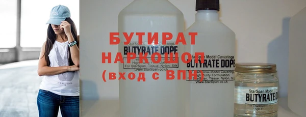 соль ск Аркадак