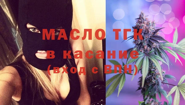 бошки Армянск