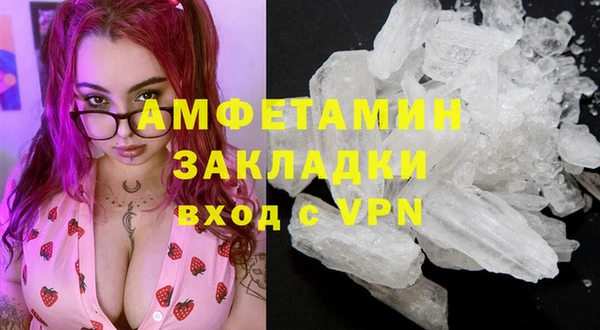 спиды Арсеньев