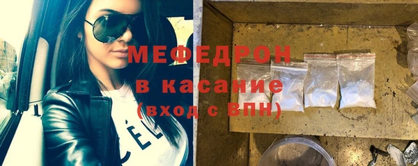 бошки Армянск