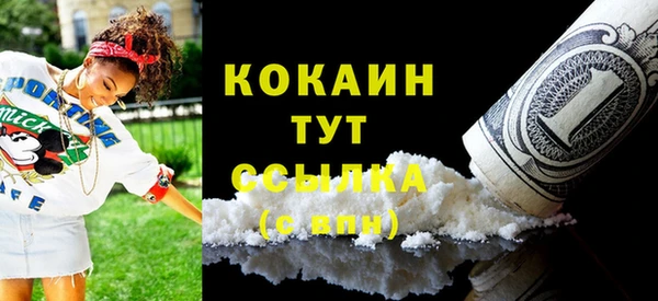 кокаин перу Алексин