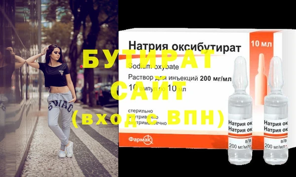 бошки Армянск
