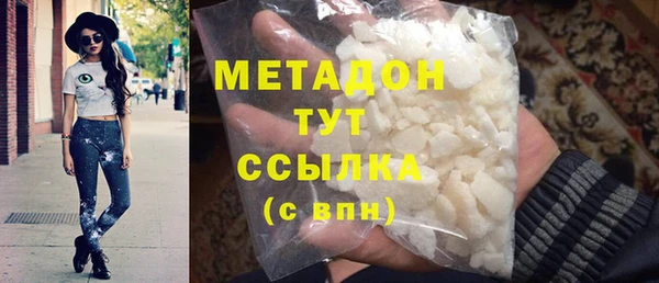 сатива Балахна