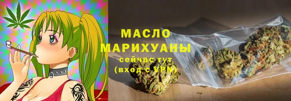 соль ск Аркадак