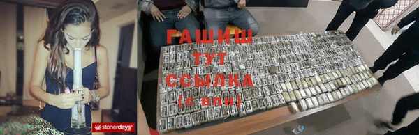 бошки Армянск