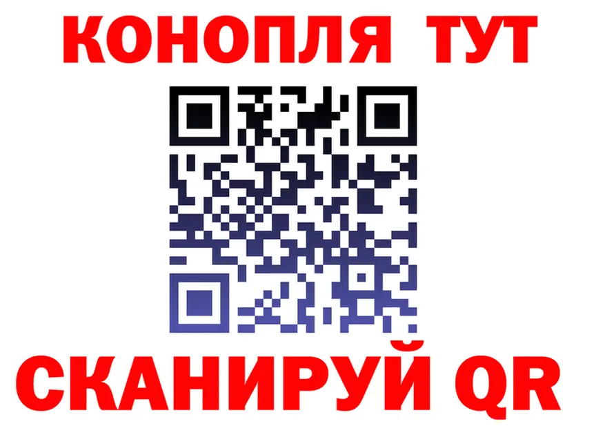 ГАШ Изолятор зеркало нарко площадка omg Крым