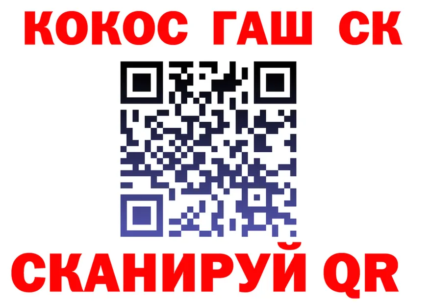 ТГК Wax зеркало мориарти блэк спрут Крым
