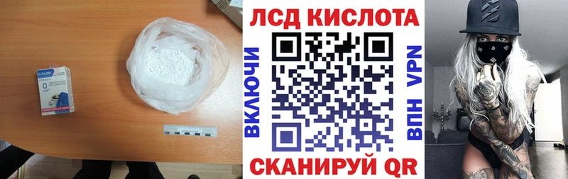 LSD-25 экстази ecstasy  наркота  Крым 