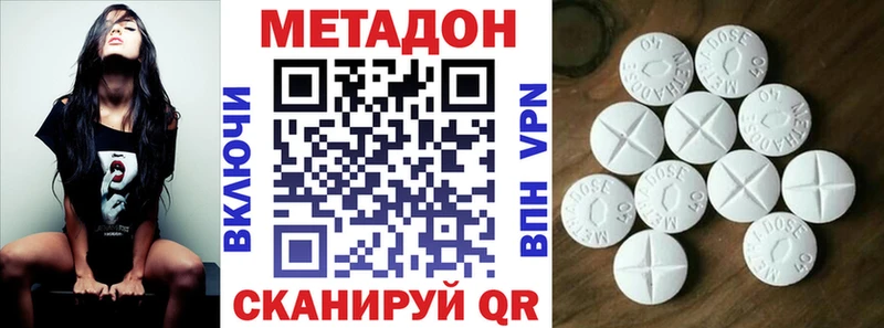 гидра ССЫЛКА  Крым  МЕТАДОН белоснежный  где можно купить наркотик 