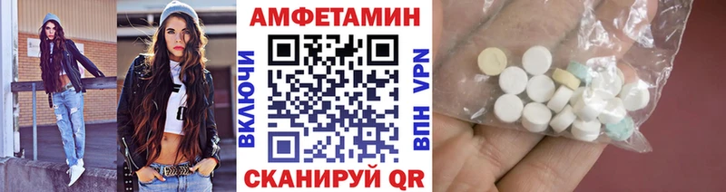 как найти   Крым  МЕТАМФЕТАМИН пудра 
