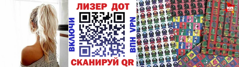 kraken ссылки  даркнет телеграм  Марки N-bome 1500мкг  Крым 
