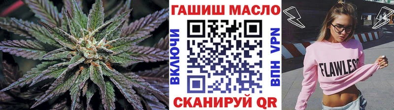 ТГК вейп  наркотики  мега ссылки  Крым 