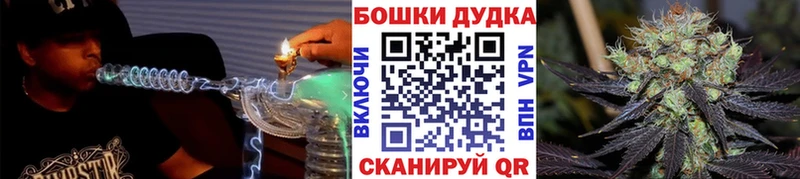 Конопля OG Kush  маркетплейс состав  Крым 